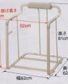 トイレ用手すり