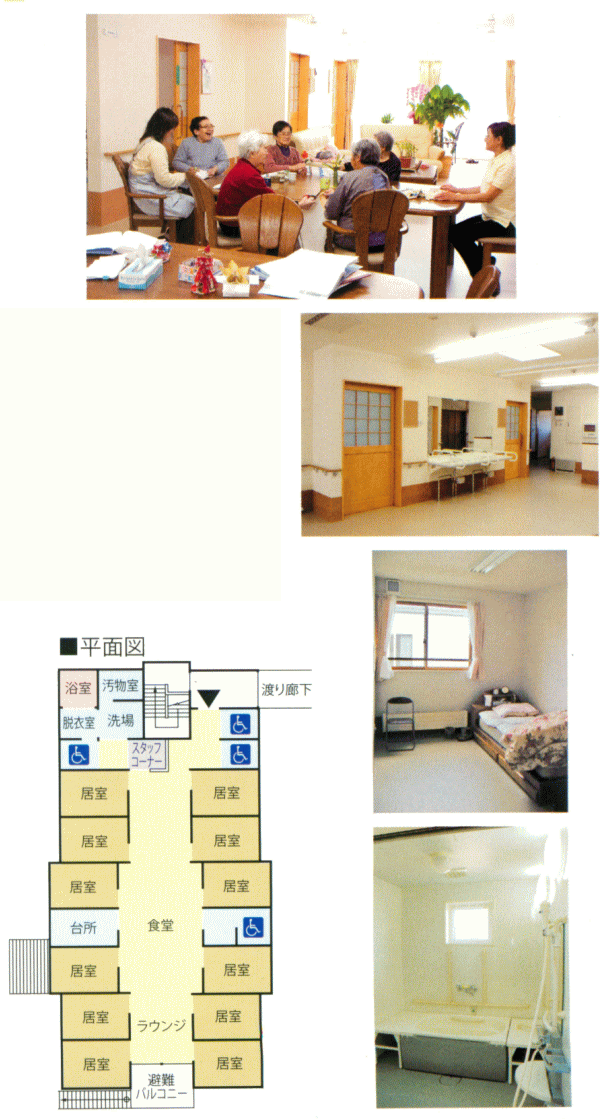 ひだまりの家2 風景