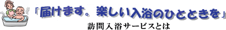 �K������T�[�r�X�Ƃ�
